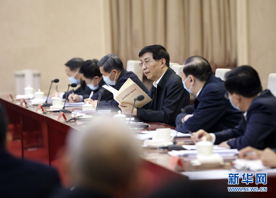   3月15日，黨史學習教育用書出版座談會暨專題宣講動員會在北京召開，中共中央政治局常委、中央書記處書記王滬寧出席會議并講話。 新華社記者 劉衛(wèi)兵 攝